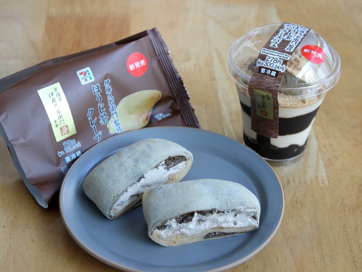 セブン ほうじ茶スイーツ 2