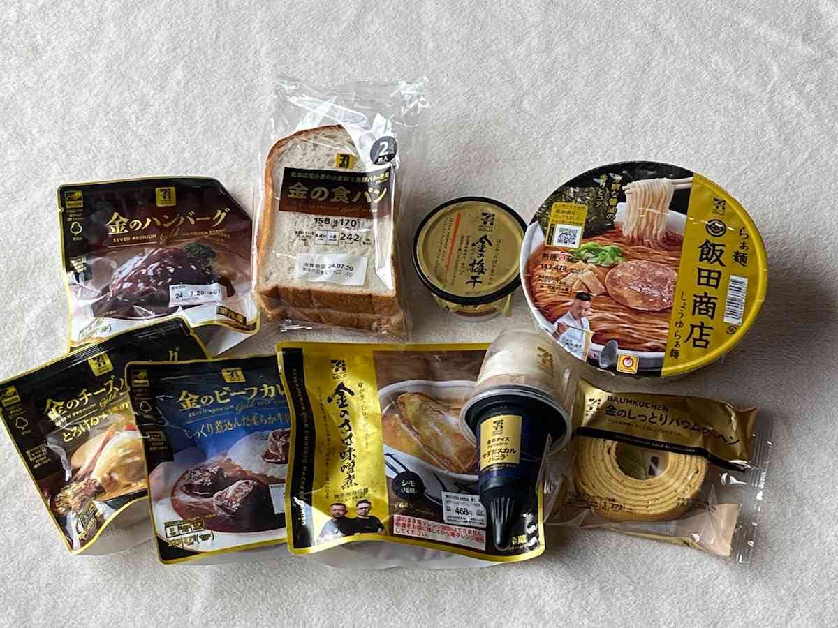 セブンの金のシリーズ 3