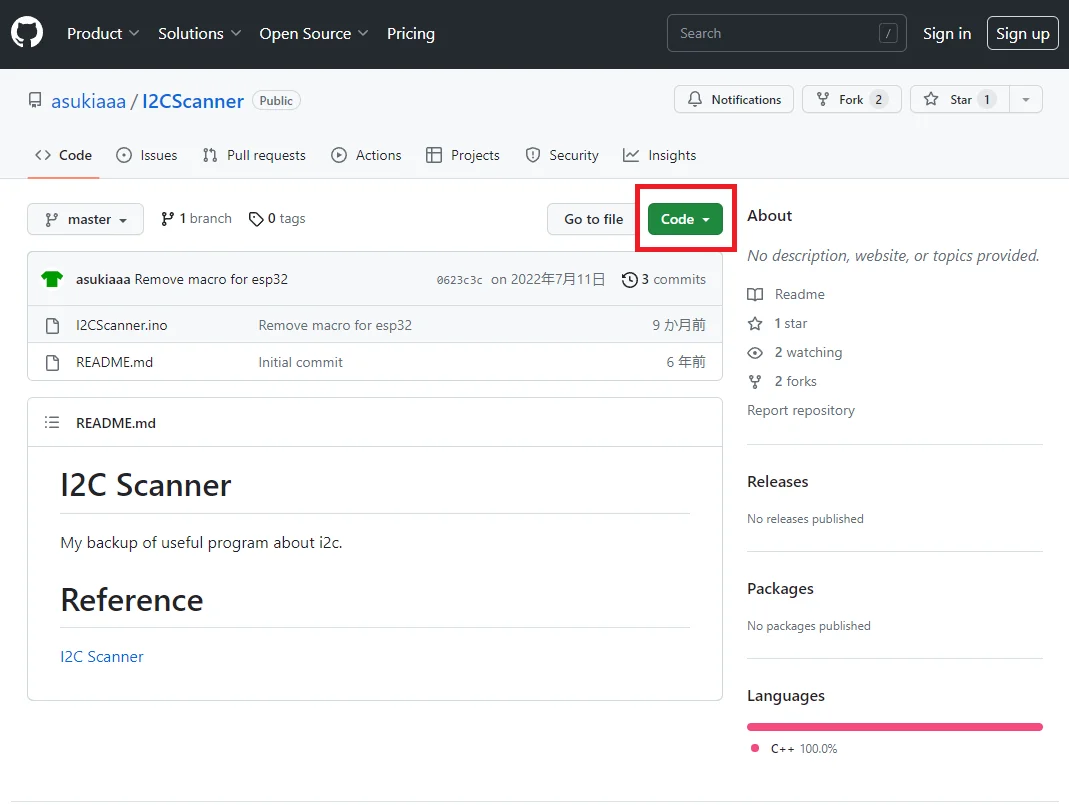 ガジェット情報局 5
