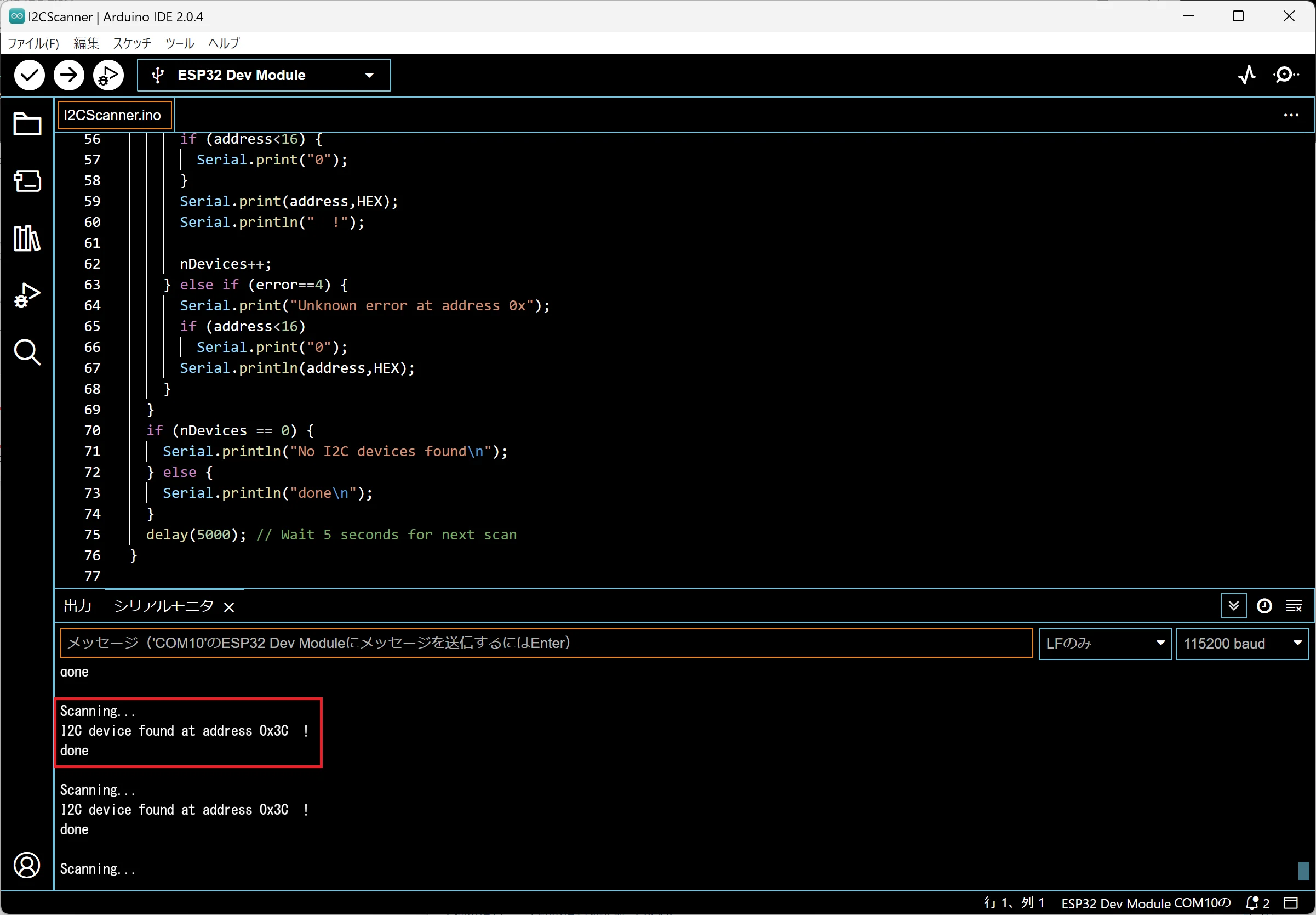ガジェット情報局 9
