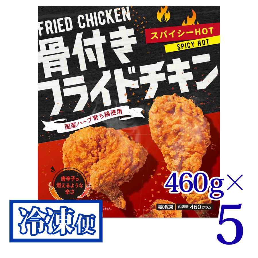 セブン スパイシーチキン（ホット） 4
