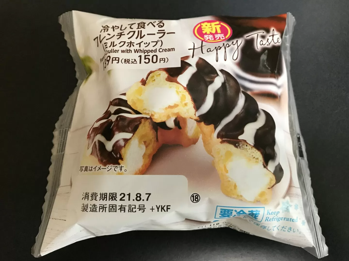 ファミマ フレンチクルーラー 8