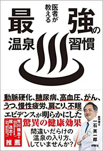 お風呂 朝vs夜 5