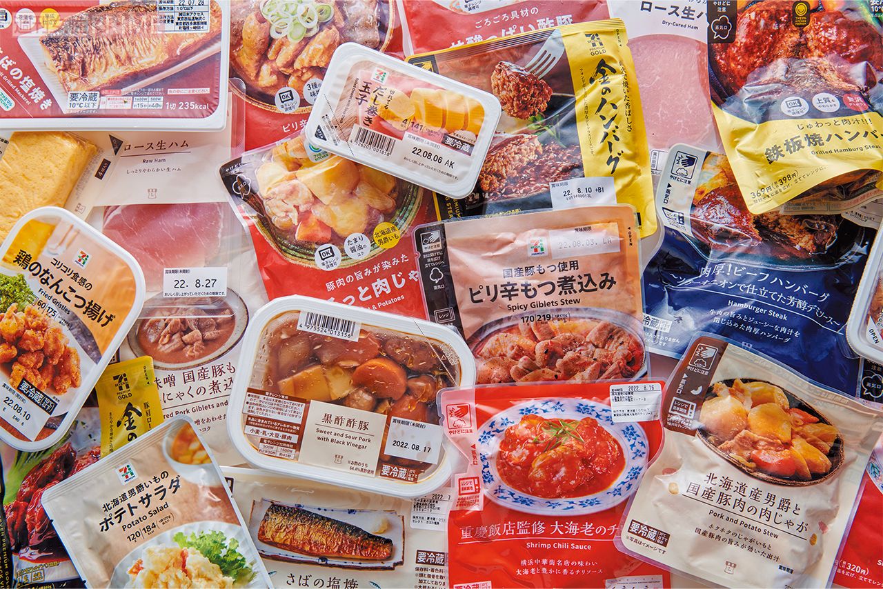 コンビニ 本格惣菜 1