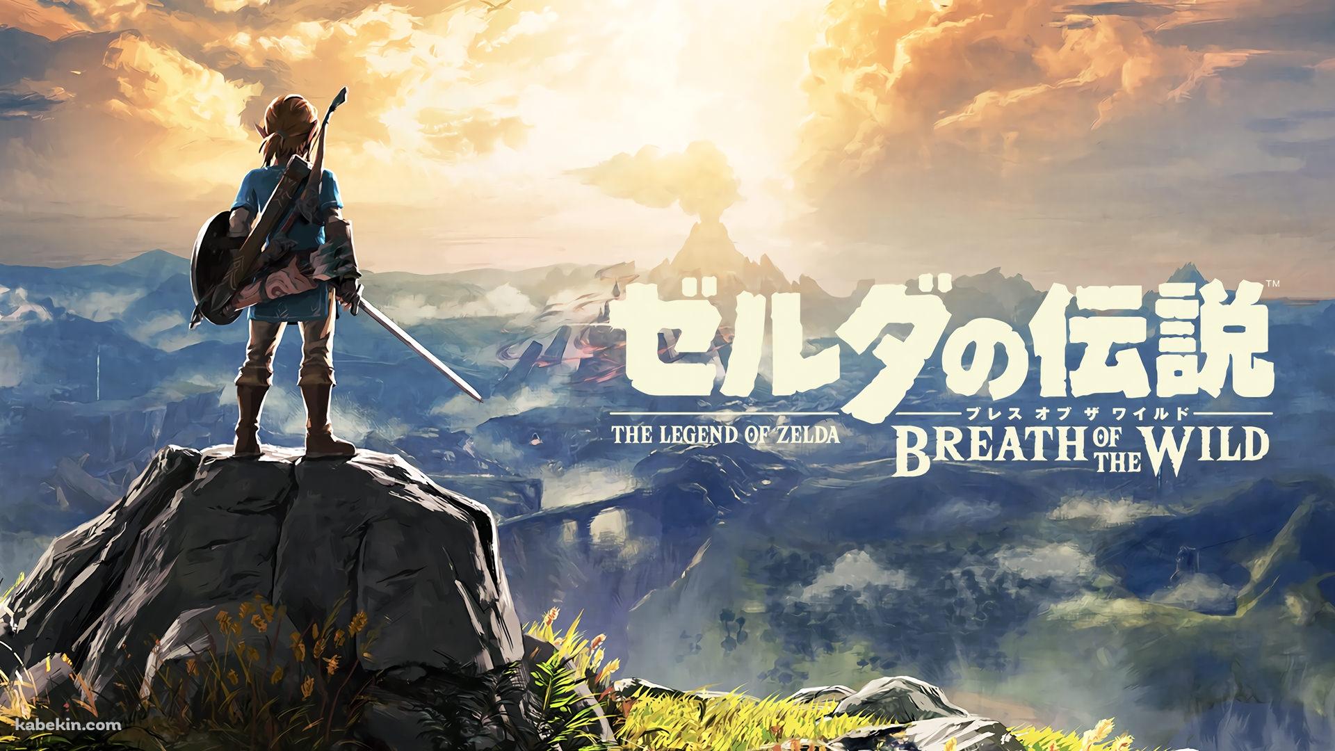 ブレス オブ ザ ワイルド 1