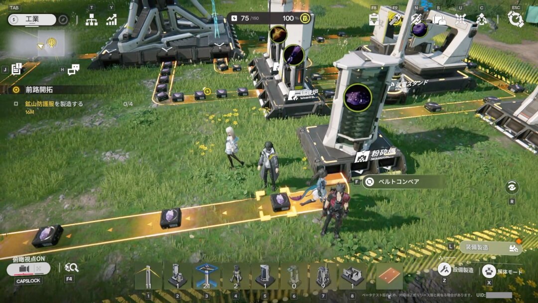 アークナイツ：エンドフィールド 9