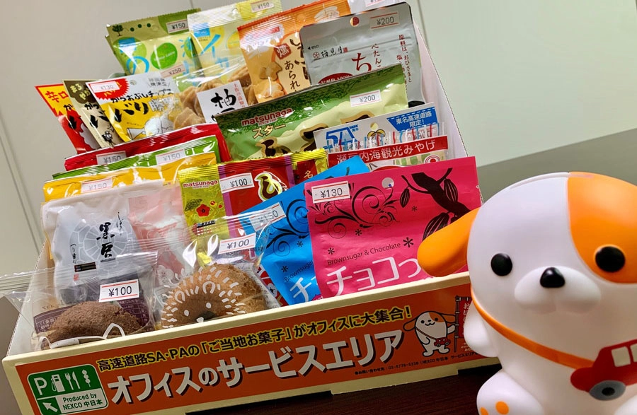 オフィスのお菓子文化 4