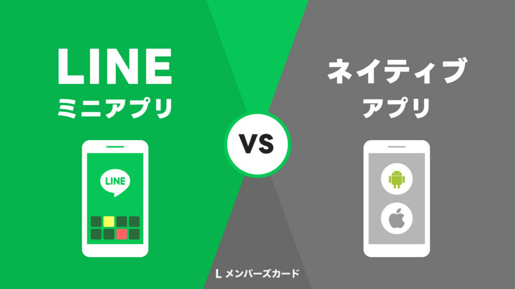 電話vs LINE 2