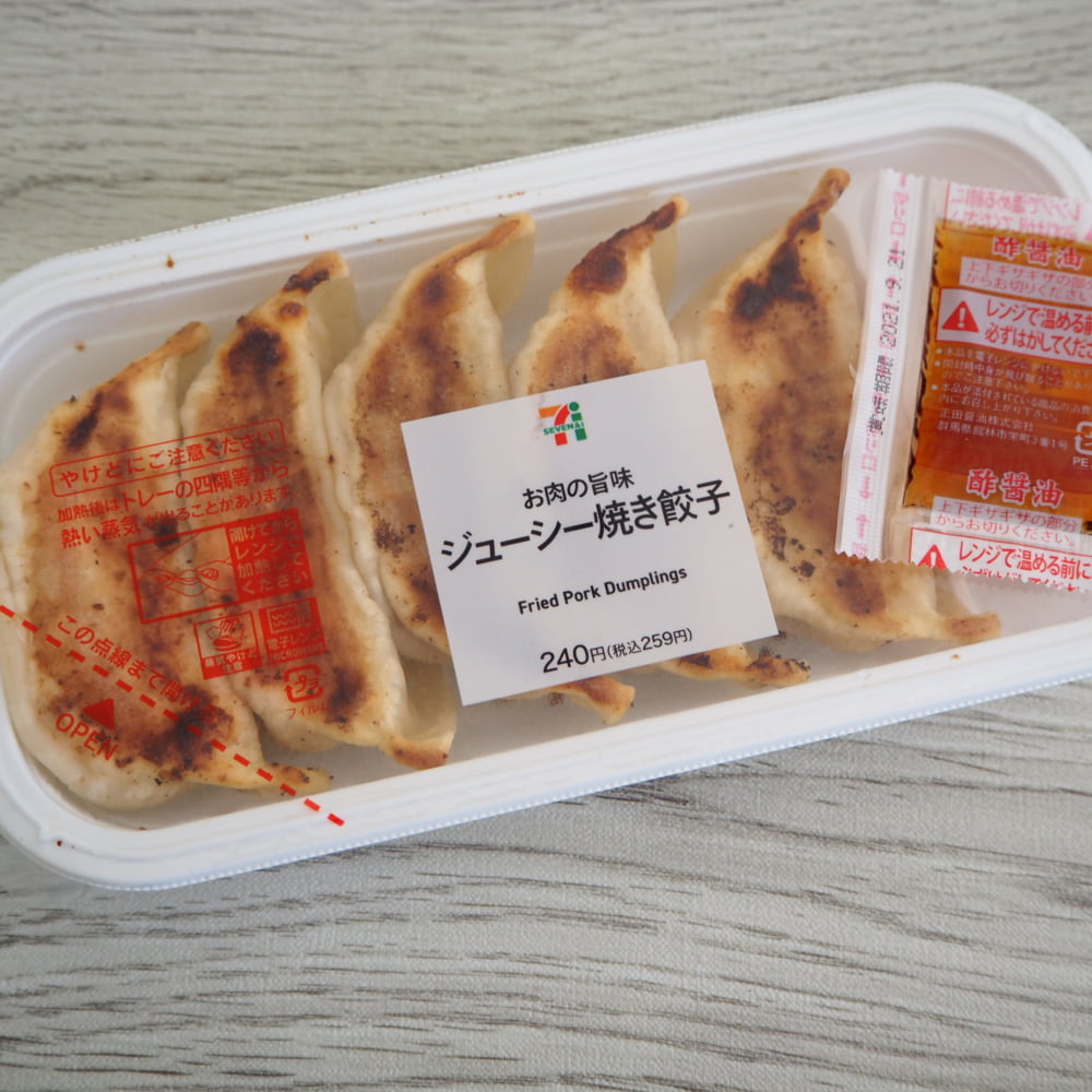 セブン 餃子 2