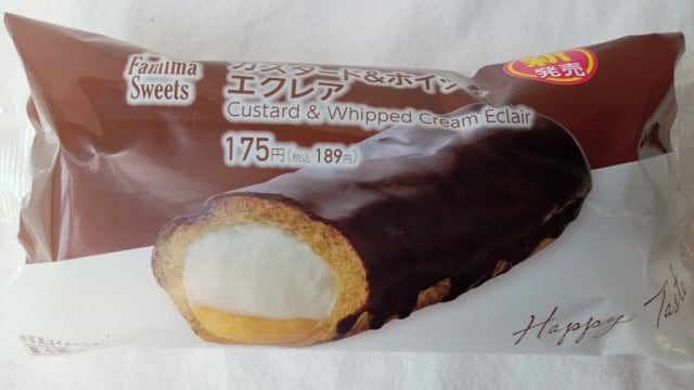 ファミマ エクレア 2