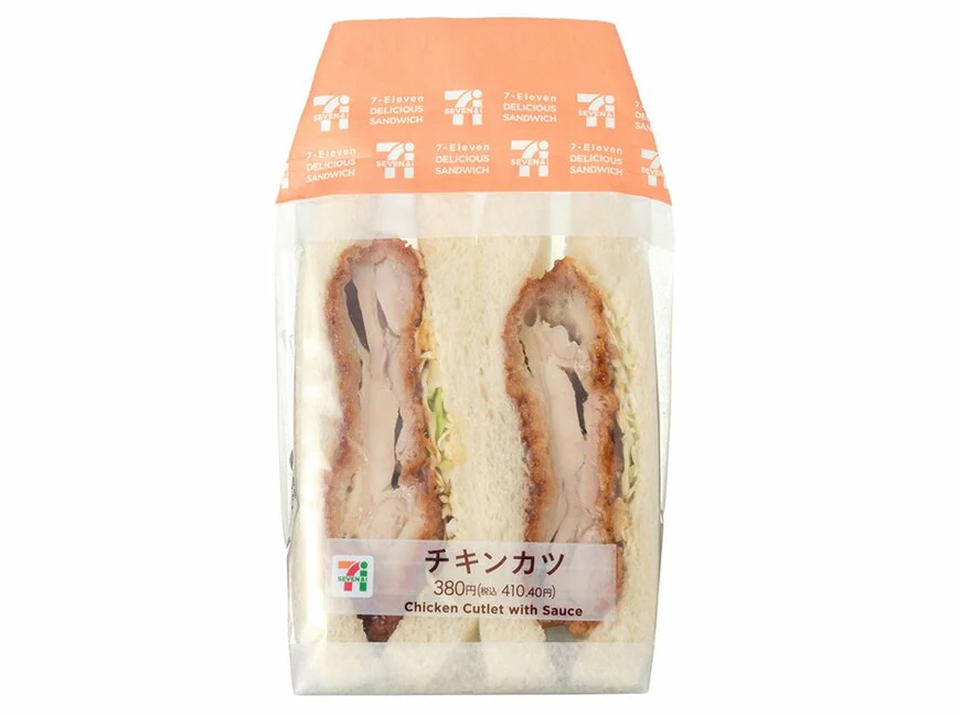 セブン カツサンド 6