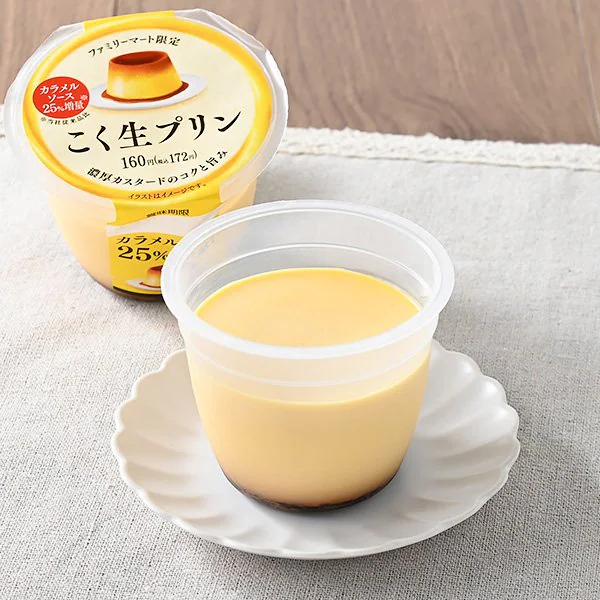 ファミマ プリン 7