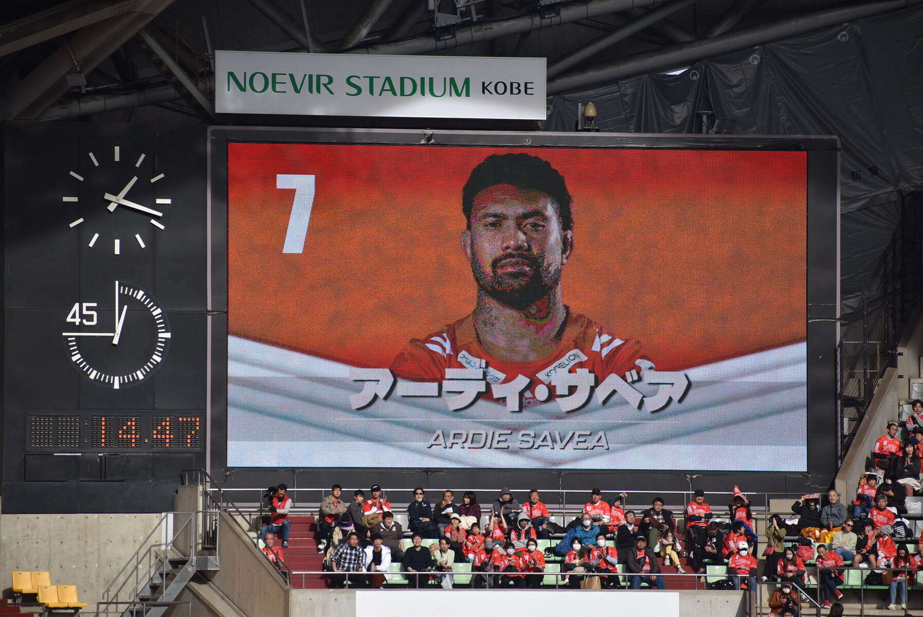 ラグビー スティーラーズが12トライで勝利 暫定首位に 2