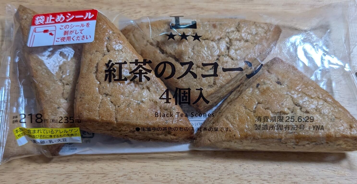 ローソン 北海道バタースコーン 7