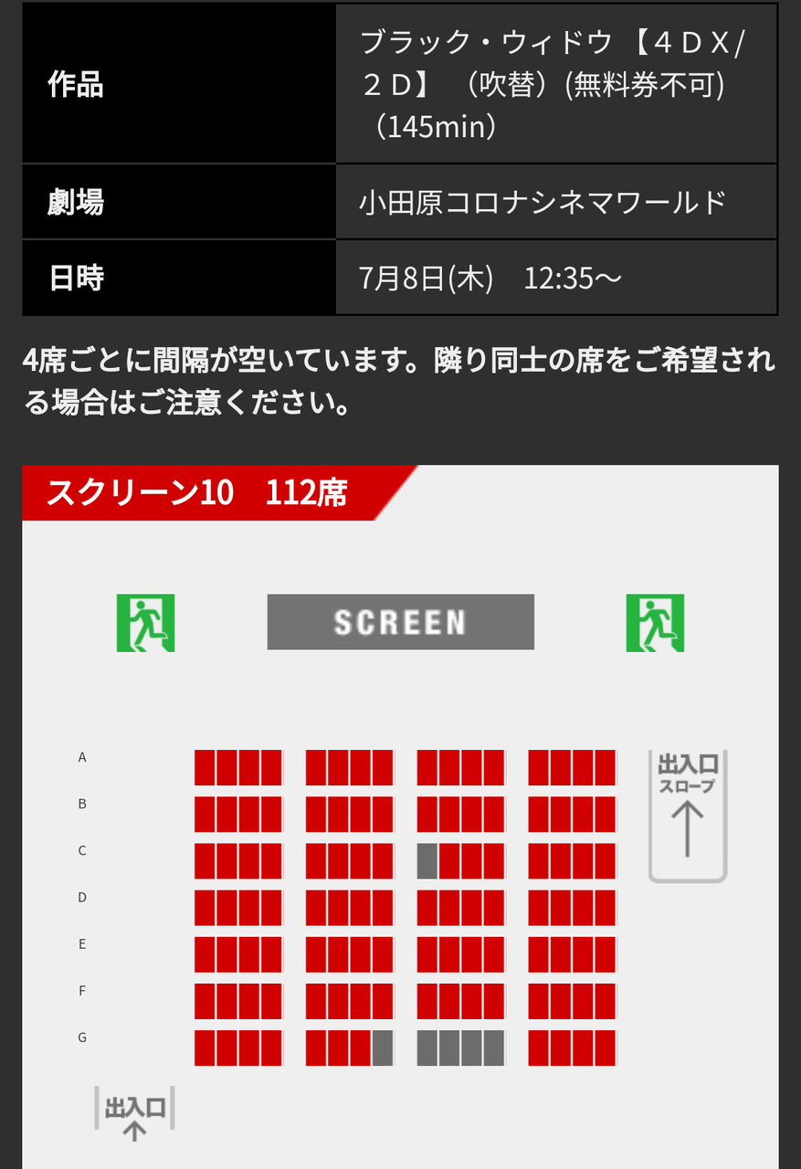 字幕 vs 吹き替え 9
