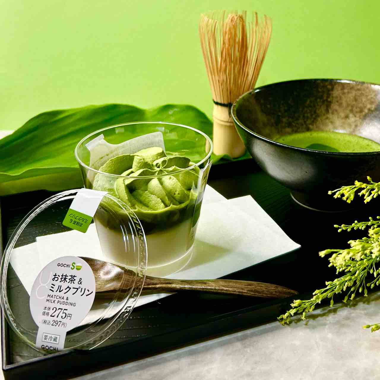 ローソン 抹茶プリン 5