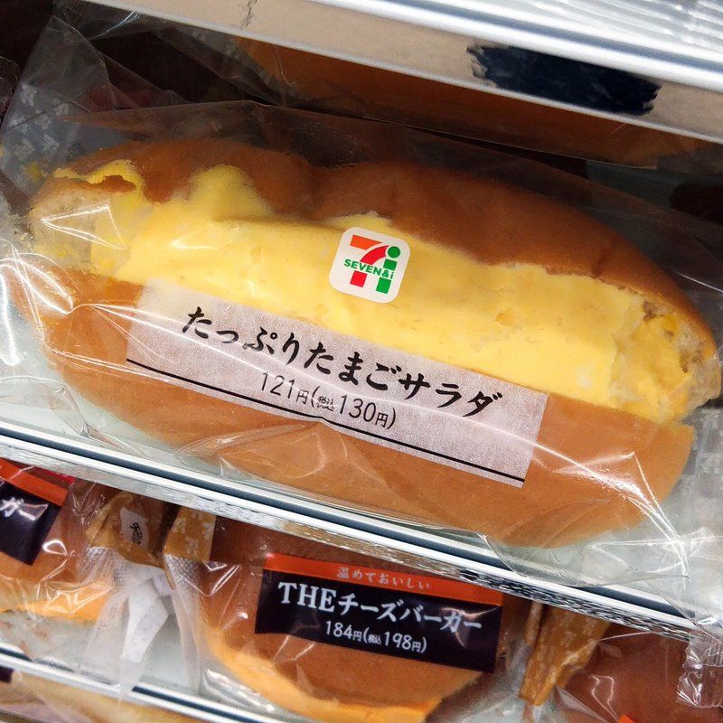 セブン たまごサラダサンド 8