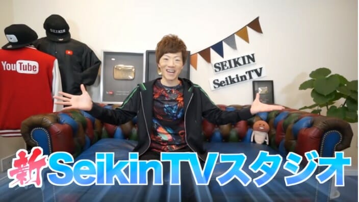 SeikinTV 8