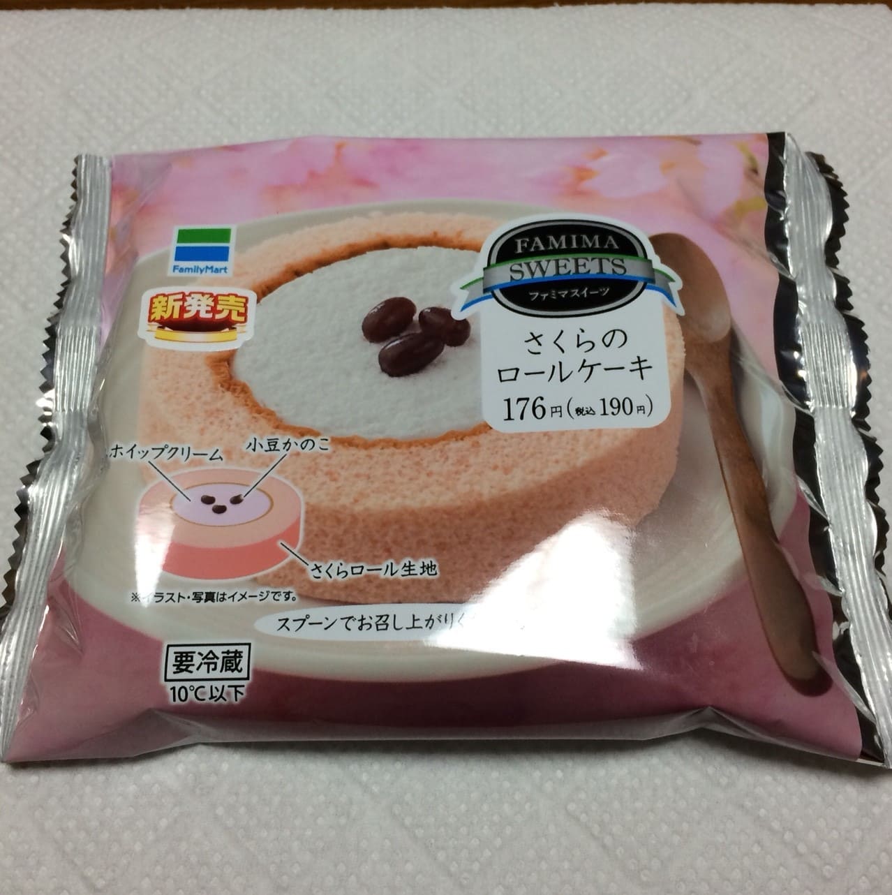 ファミマ ロールケーキ 6