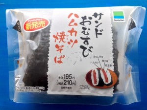 コンビニ おにぎらず 4