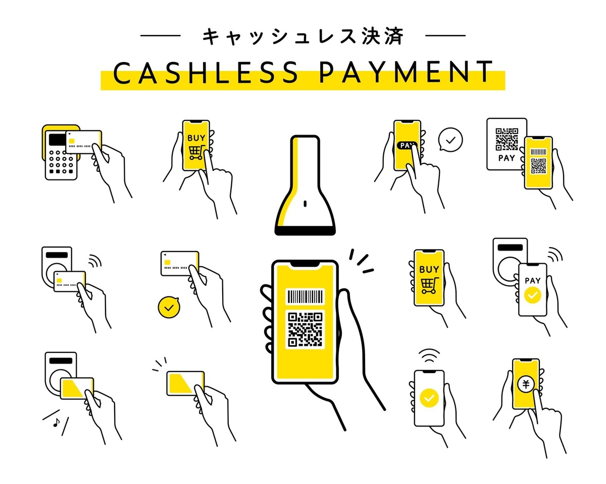 キャッシュレス 9