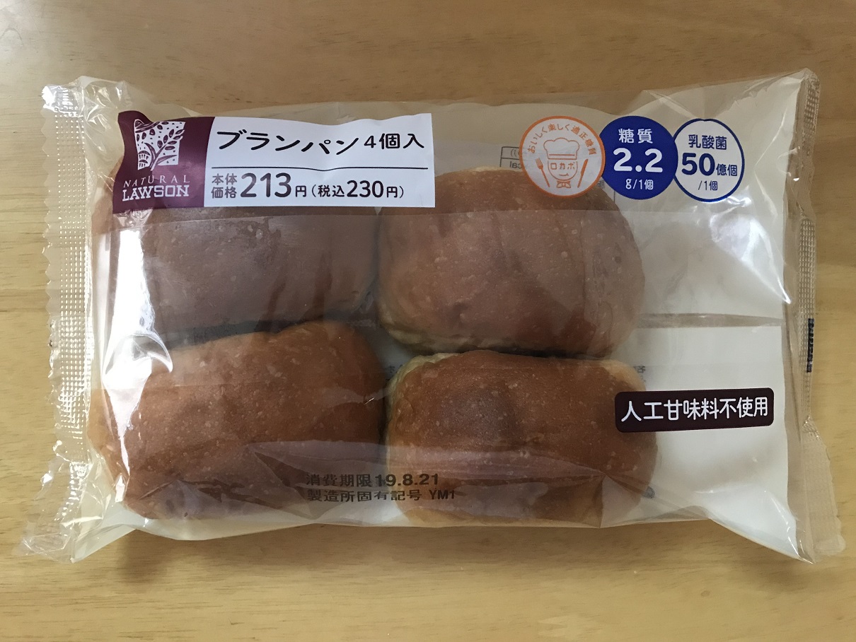 ローソン ブランパン(糖質制限) 3