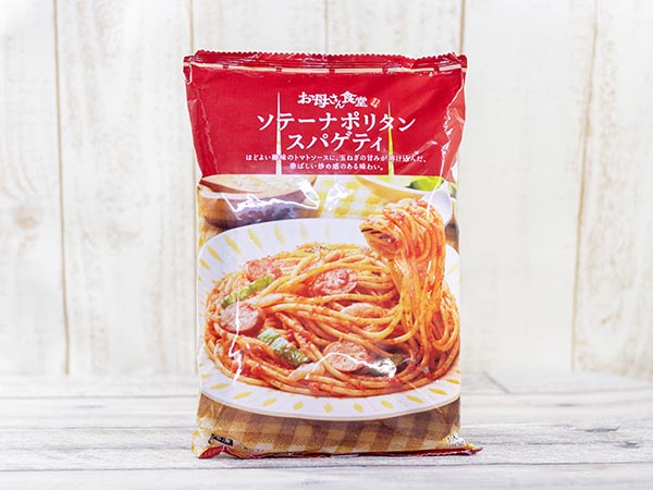 ファミマ スパゲッティナポリタン 8