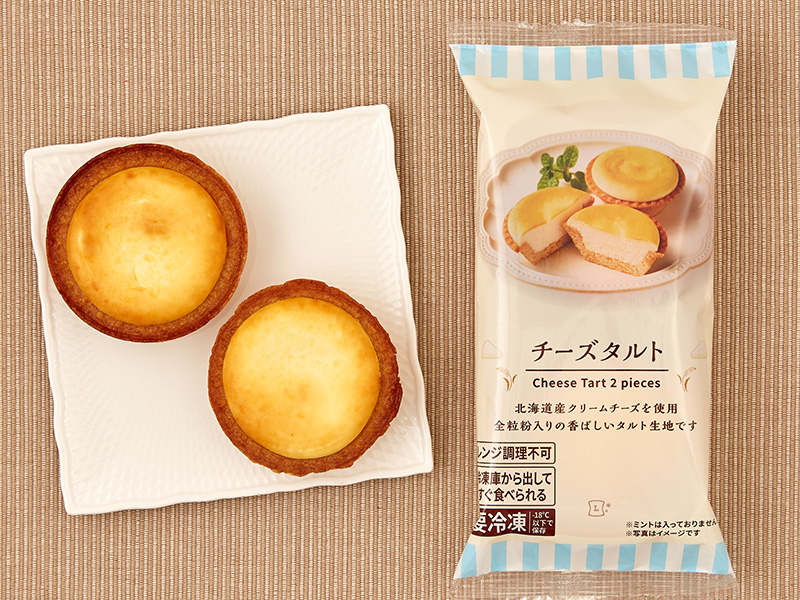 ローソン タルト 8