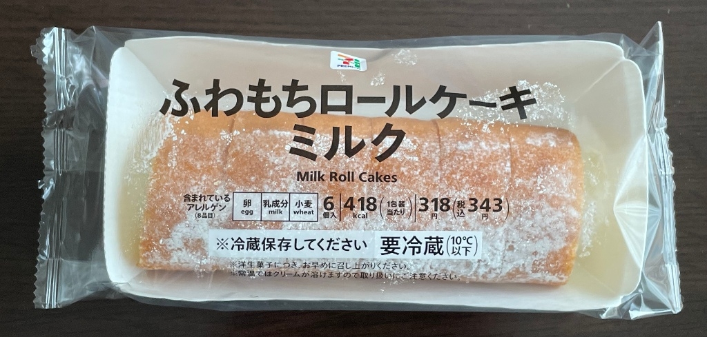 セブン ロールケーキ 7