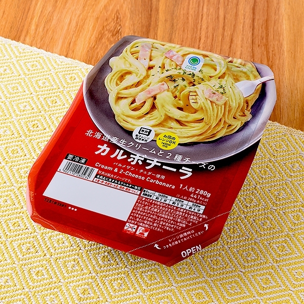 ファミマ カルボナーラ 9