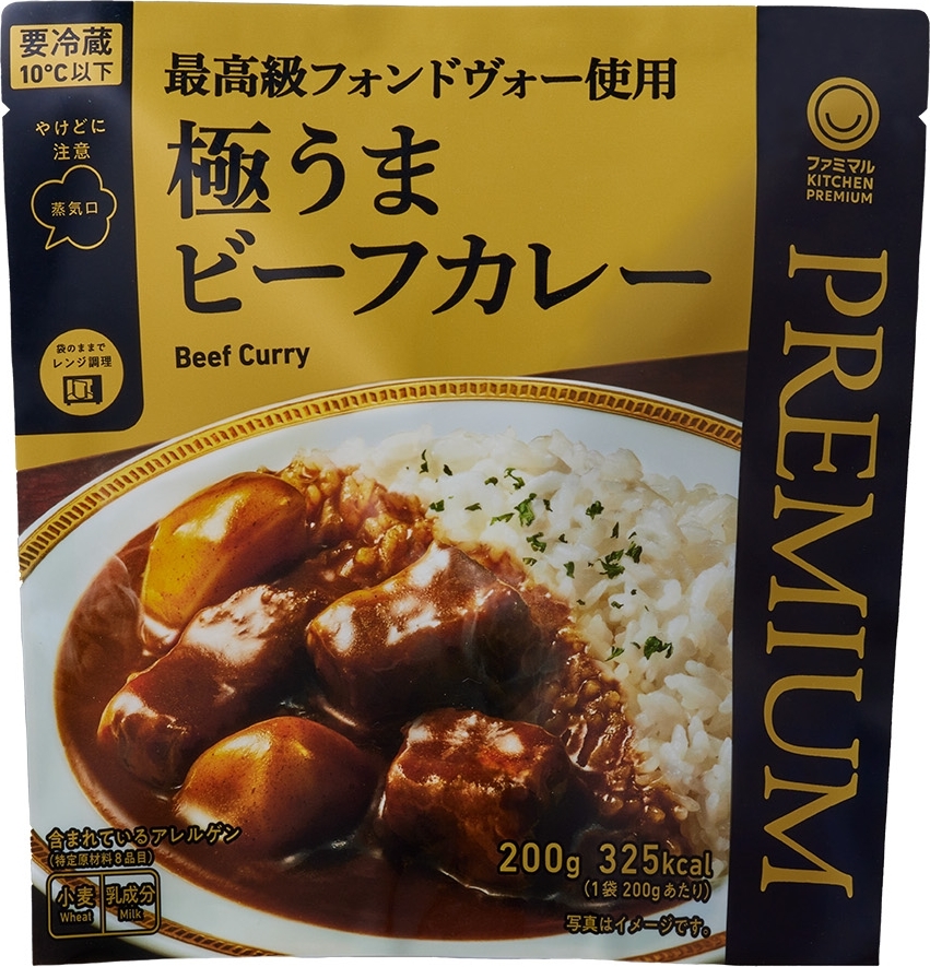 ファミマ カレー 3