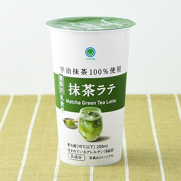 ファミマ 抹茶ラテ 2