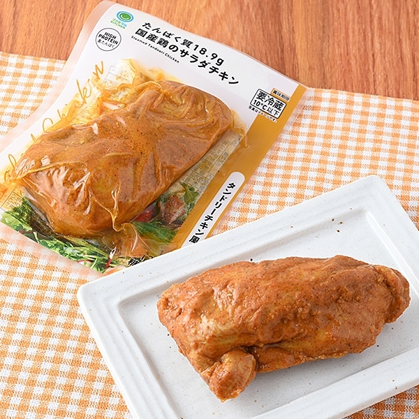 ファミマ サラダチキン 6