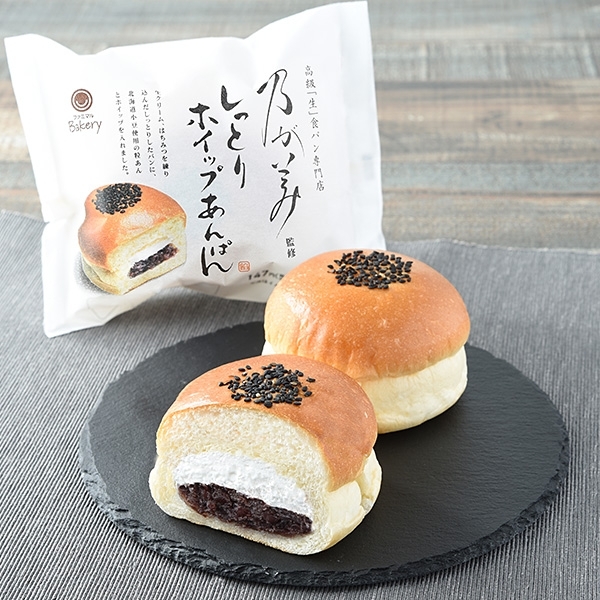 ファミマ ホイップあんぱん 8