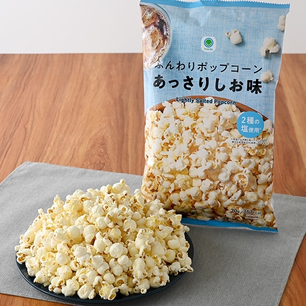 ファミマ ポップコーン 4