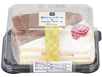 ローソン 苺ショート 6