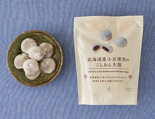 ローソン 大福 2