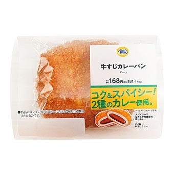 ミニストップ カレーパン 2