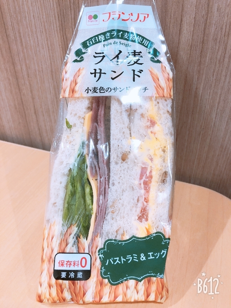 ファミマ ライ麦サンド 4