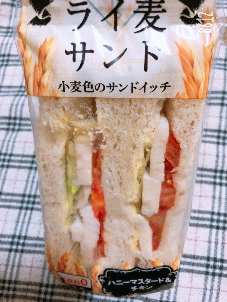 ファミマ ライ麦サンド 8