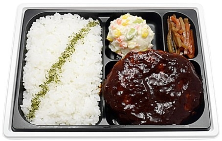 セブン ハンバーグ弁当 8