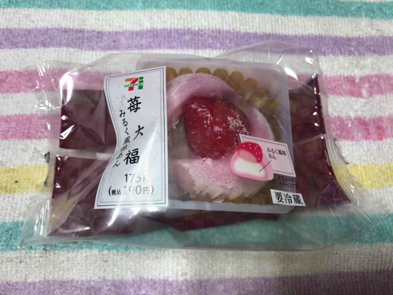 セブン 苺大福 9