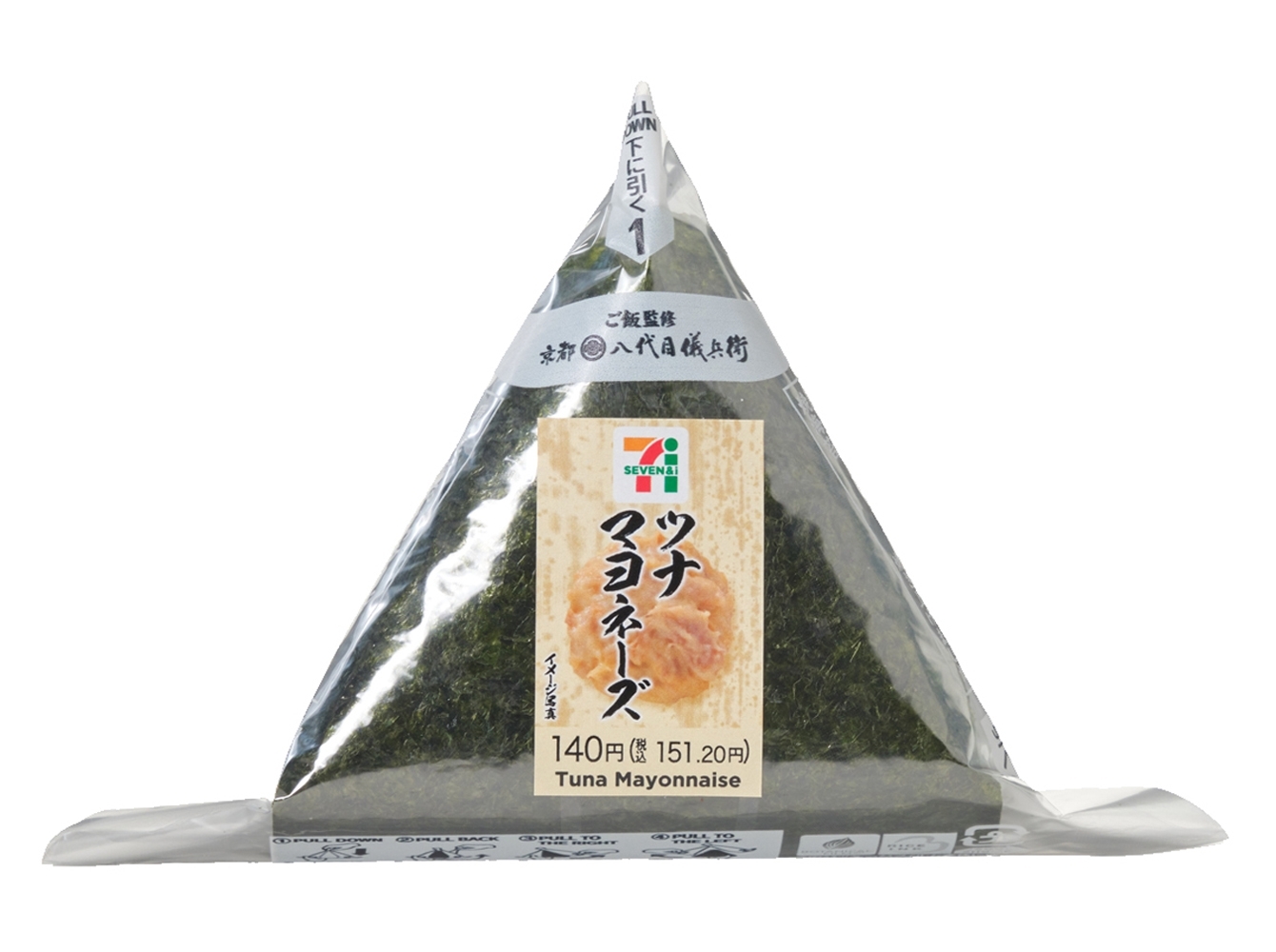 セブン ツナマヨおにぎり 4