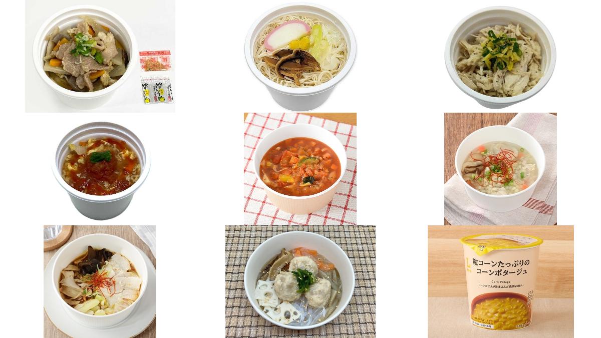 コンビニ スープ 2