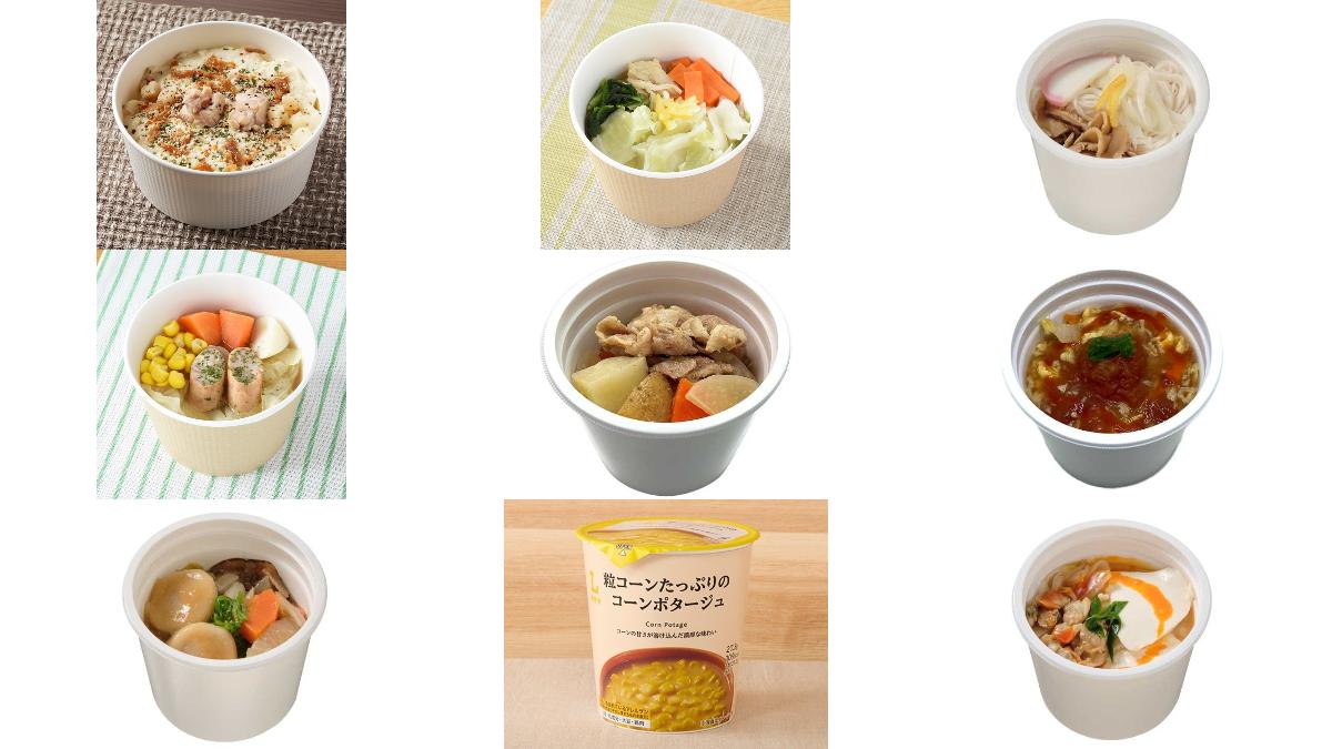 コンビニ スープ 3