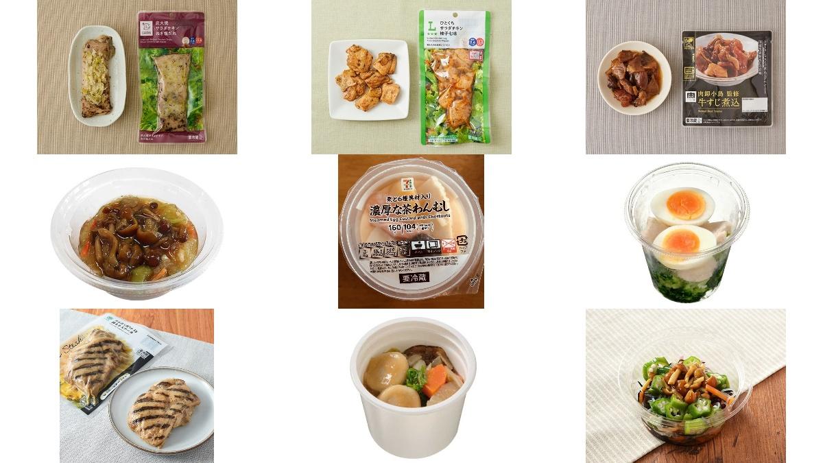 コンビニ 本格惣菜 4