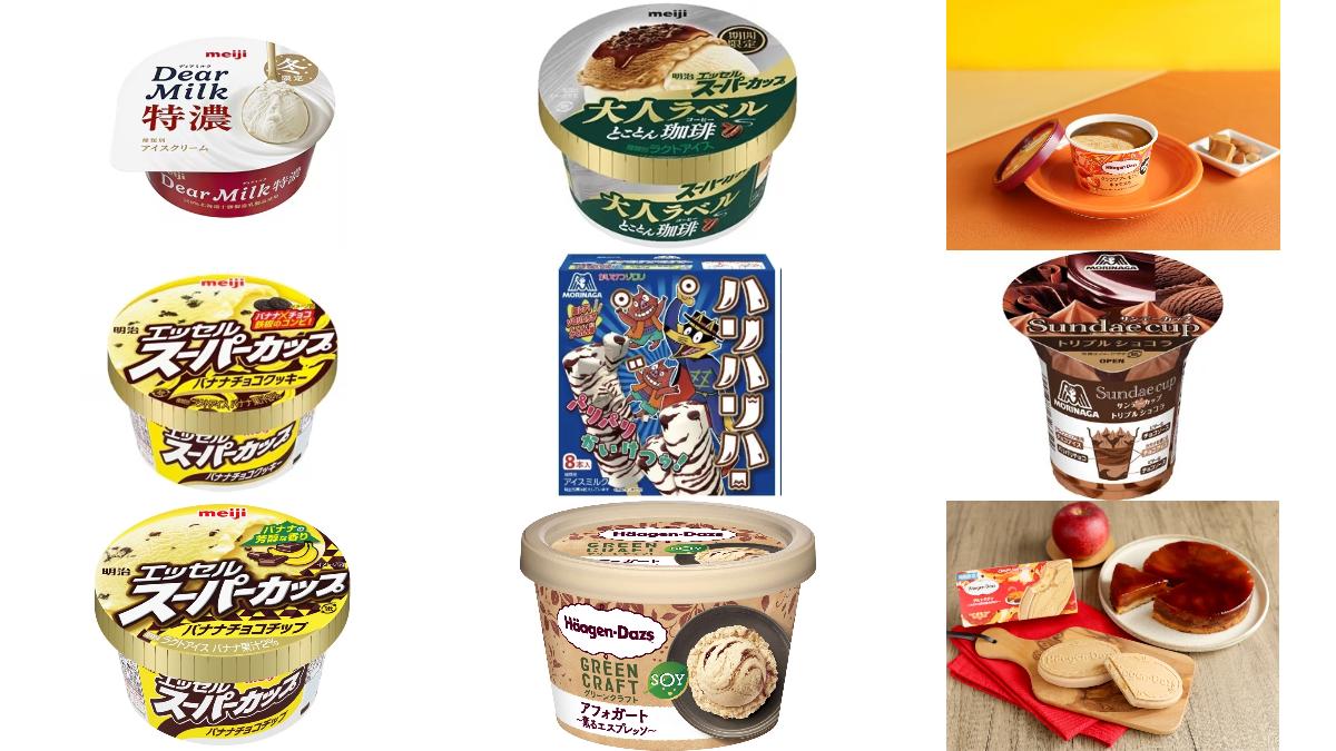 コンビニアイス 5