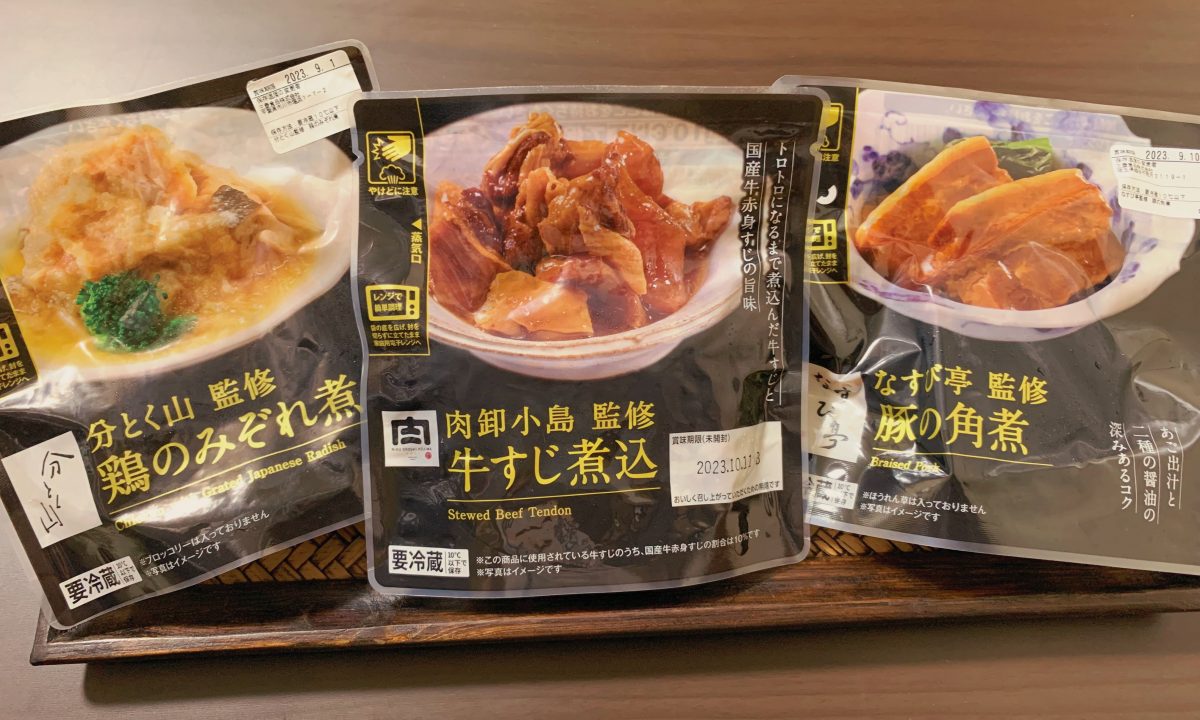 コンビニ 本格惣菜 2