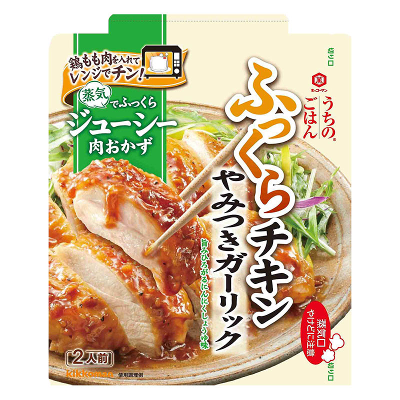 ファミマ やみつきチキン 8