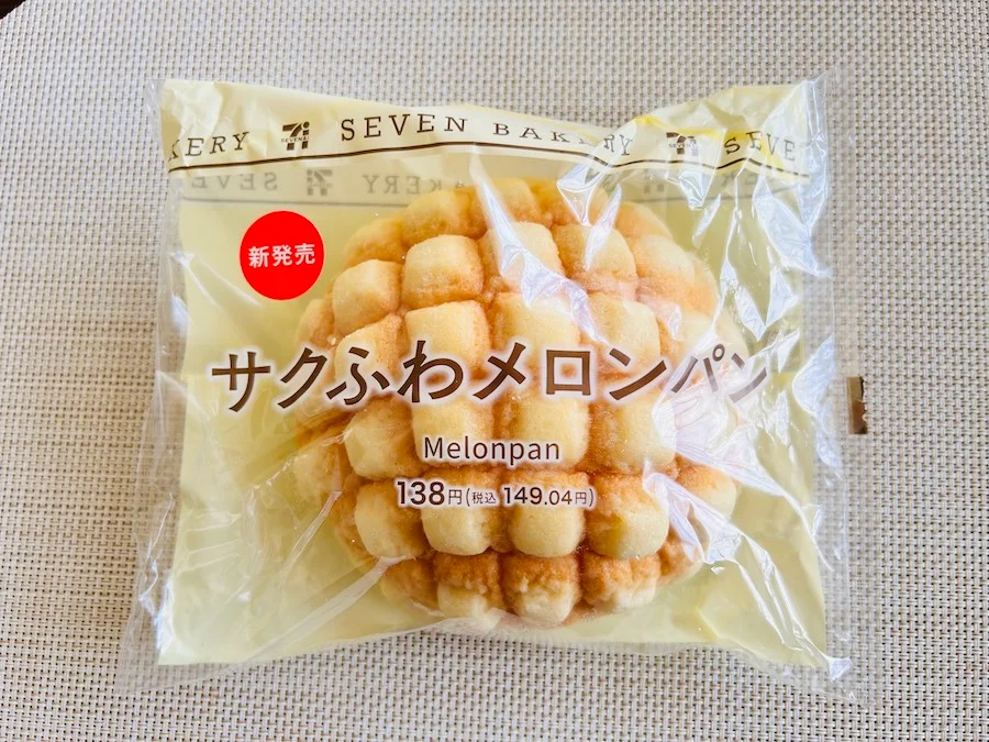 セブン メロンパン 9
